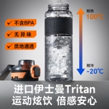 Вместительный и большой пластиковый высококачественный чайник для воды, портативная чайная чашка