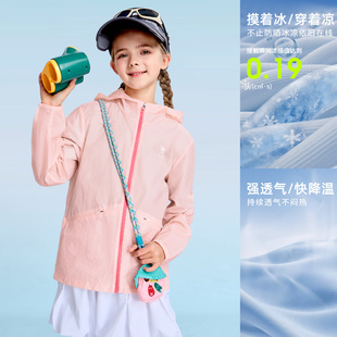 小骆驼儿童防晒衣春夏季新款防紫外线外套