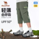 骆驼儿童速干裤2025新款男女童速干七分裤工装短裤透气运动裤子