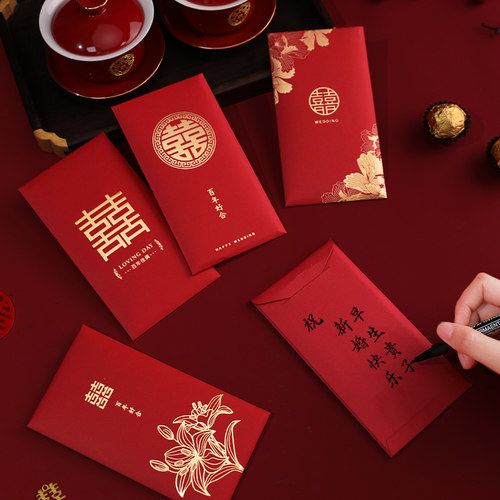 红包结婚专用红包袋2026新款婚礼千元喜包改口利是封婚庆用品大全 - 图1
