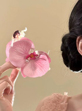云间粉蝶 2026粉色花朵发夹蝴蝶兰抓夹大花朵头饰永生花鲨鱼夹发
