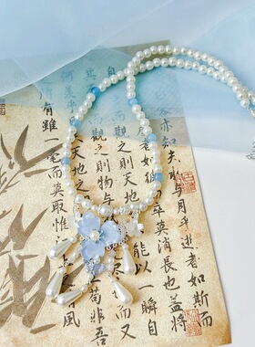 古风汉服璎珞古装璎珞蓝色仙气国风汉元素日常配饰中式流苏配饰