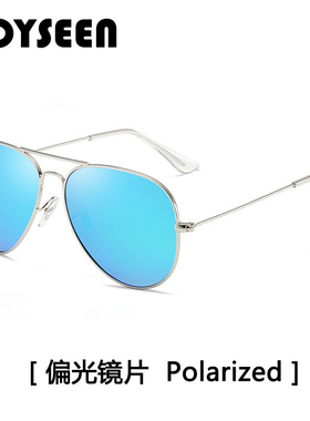 经典偏光蛤蟆镜可配度数