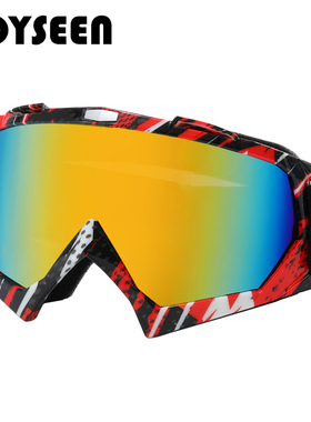 BOYSEEN新款时尚户外防风滑雪眼镜防紫外线防晒护目镜成人滑雪镜