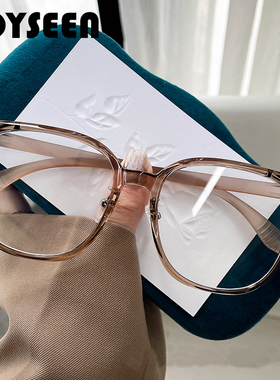 百搭大框素颜平光镜女可配度数