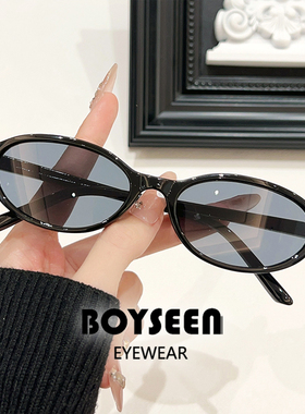 秋冬琥珀系女生文艺椭圆框墨镜