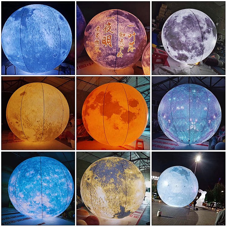 充气发光月球气模太空人美陈月亮行星球火箭宇航天员学校互动道具_虎窝淘