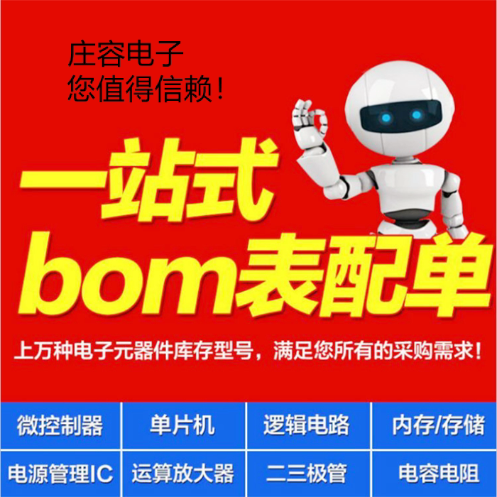 TDA0161FPT TDA0161 SOP8贴片接近开关芯片IC全新原装进口包邮_虎窝淘