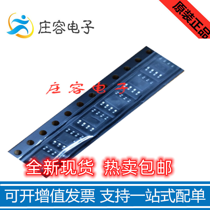 SN65HVD3085EDR 丝印 VP3085 SOIC-8贴片RS485收发器芯片IC 原装 - 图0