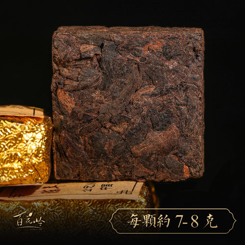约70颗原味熟普小沱茶 普洱茶熟茶老茶易武小金砖 百花岭茶叶 - 图2