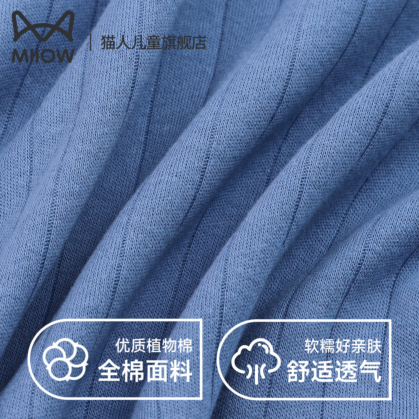 猫人儿童秋衣秋裤套装全棉男童打底纯棉内衣中大童青少年初高中生,淘宝优惠券,粉丝福利购,淘宝优惠卷