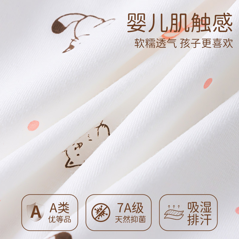 猫人儿童内裤纯棉女童全棉平角裤不夹pp抑菌裆a类女孩裤头四角裤,淘宝优惠券,粉丝福利购,淘宝优惠卷