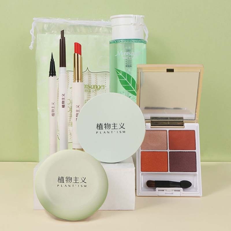 植物主义孕妇彩妆女孕期正品套装 科磊母婴孕产妇彩妆套装
