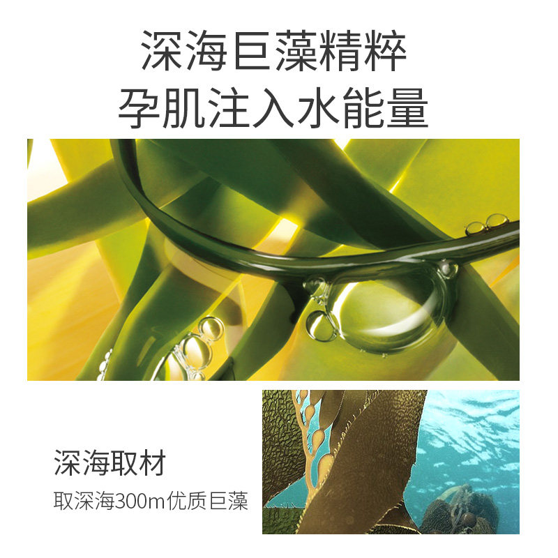 植物主义孕妇护肤品套装化妆品水乳 科磊母婴面部套装