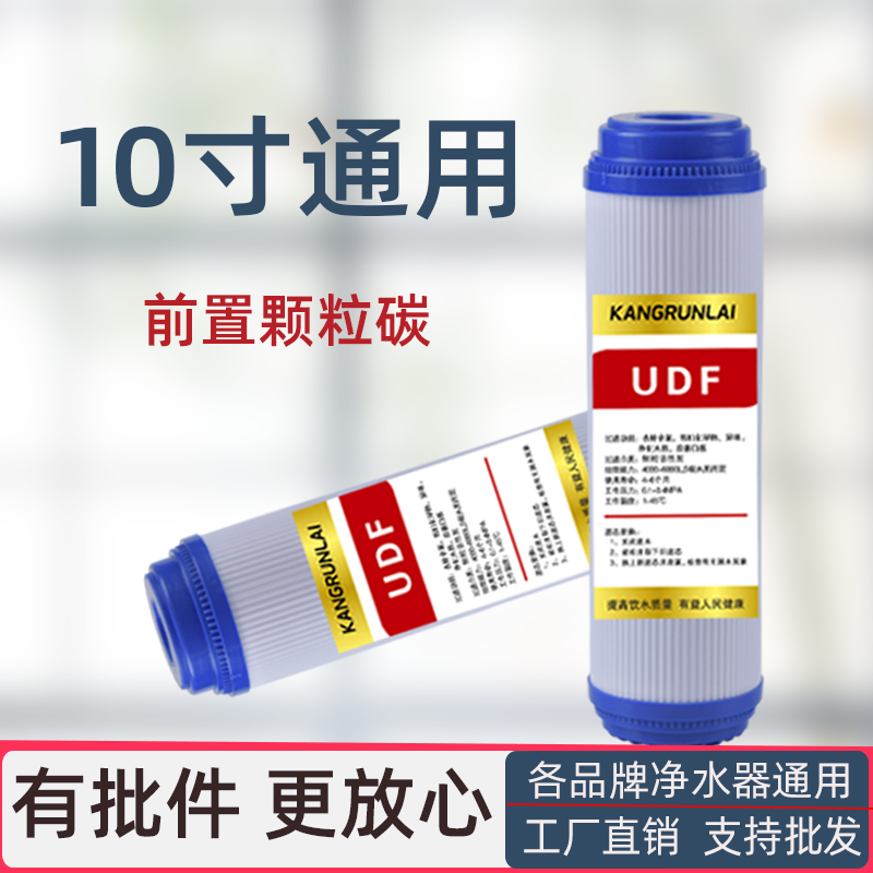 净水器纯水机10寸滤芯配件五级套装75G反渗透膜PP棉活性炭T33包邮 - 图1