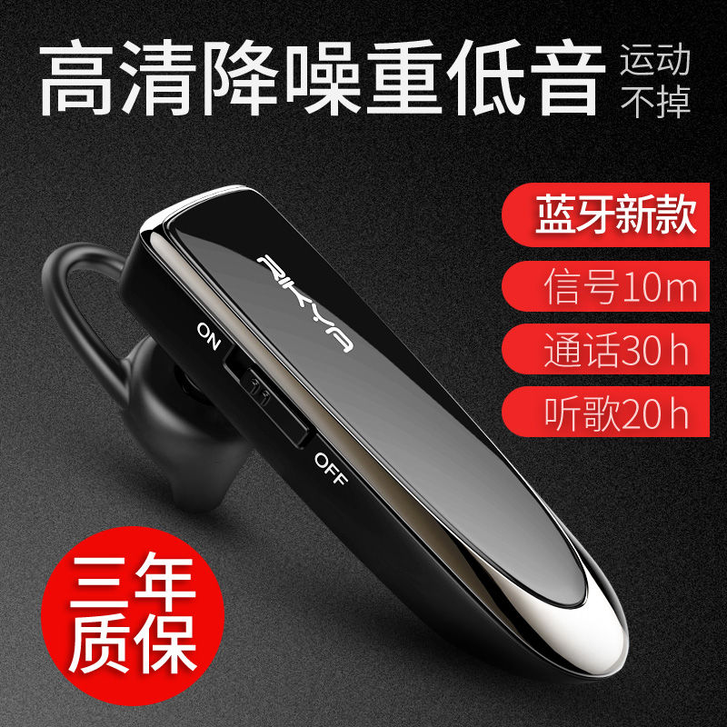 利客 K20無線藍芽耳機掛耳式蘋果入耳塞式超長待機開車專用oppo運動vivo手機頭戴式單耳可接聽電話男女通用型