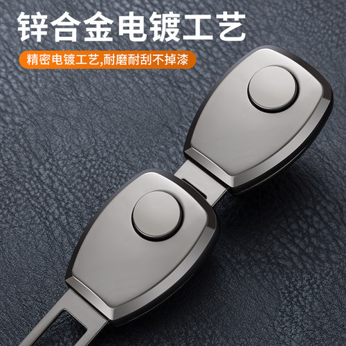 奥迪汽车安全戴卡扣a4l q5l a6l a7 q7 a3 q3 a8安全带叉延长接头 - 图2
