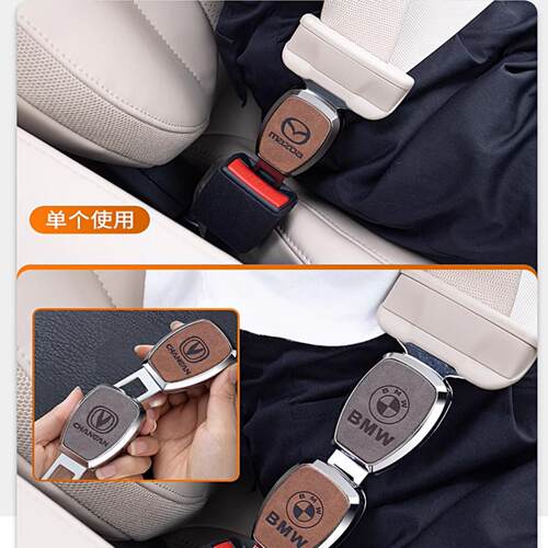 奔驰C级E级e300l c260l a200l glc300l安全带叉头卡扣汽车延长器 - 图2