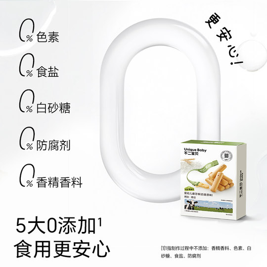 Fuji baby con cuerda para evitar la dentición palitos para bebés ricos en calcio snacks para bebés galletas para la dentición 6 meses +