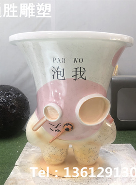 通胜雕塑玻璃钢迎宾招财现代简约