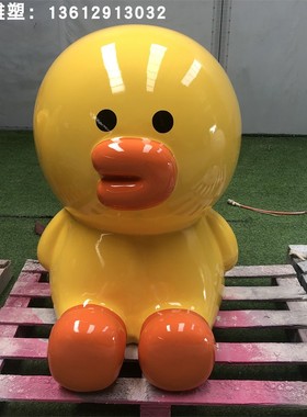 通胜玻璃钢美陈卡通室内外工艺品