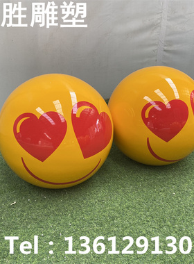 通胜雕塑玻璃钢美陈现代室内