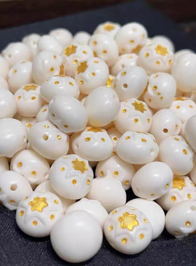 驼骨小星星diy配件手工编织手绳项链文玩佛珠挂件手串配饰品