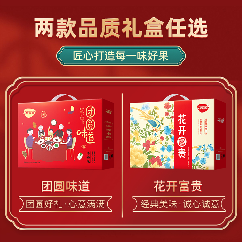 【新疆特产 红枣大礼包1888g/7袋】新疆特产红枣零食礼盒装送礼