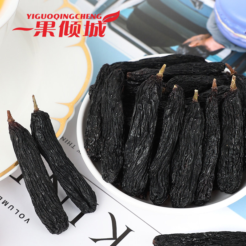 新疆特产蓝宝石特大葡萄干特级超大颗粒官方旗舰店