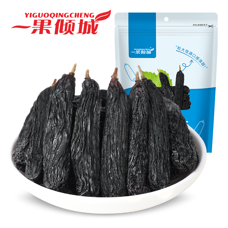 新疆特产蓝宝石特大葡萄干特级超大颗粒官方旗舰店