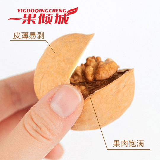 Xinjiang Aksu 185 paper walnut new arrival