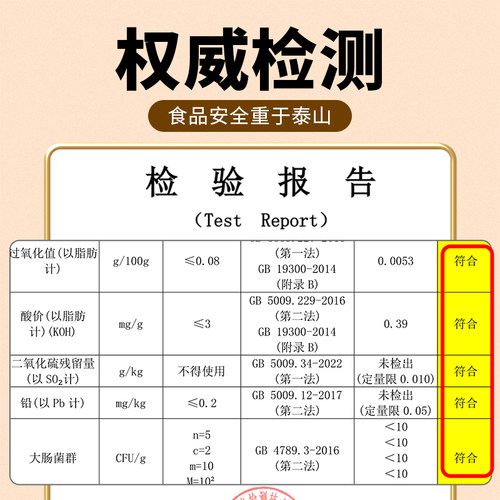 纸皮核桃2025新货新疆阿克苏薄皮孕妇专用生核原味正宗官方旗舰店 - 图1