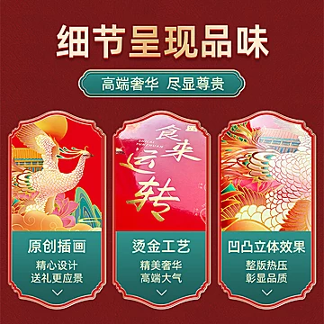 超值礼盒装，来自新疆满满的祝福！[10元优惠券]-寻折猪