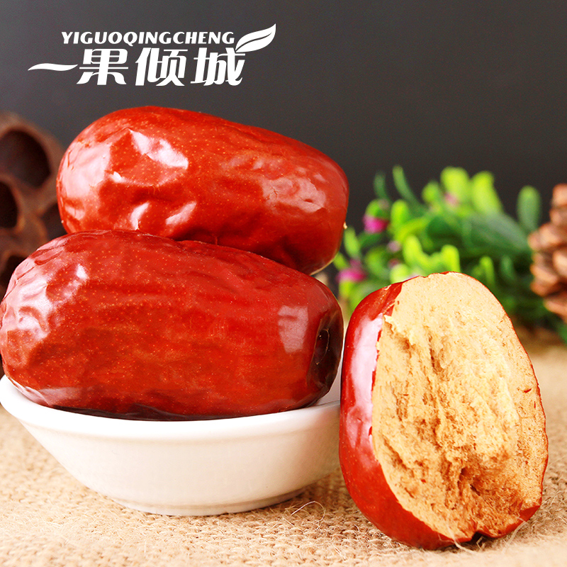 新疆红枣 特级红枣大枣特大和田红枣干一级骏枣特产枣子干货