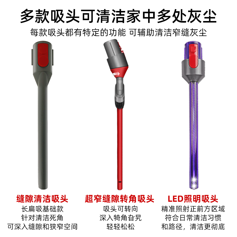 适用于戴森吸尘器配件吸头V7/V8/10/11/12/15/SLIM缝隙无痕软毛刷