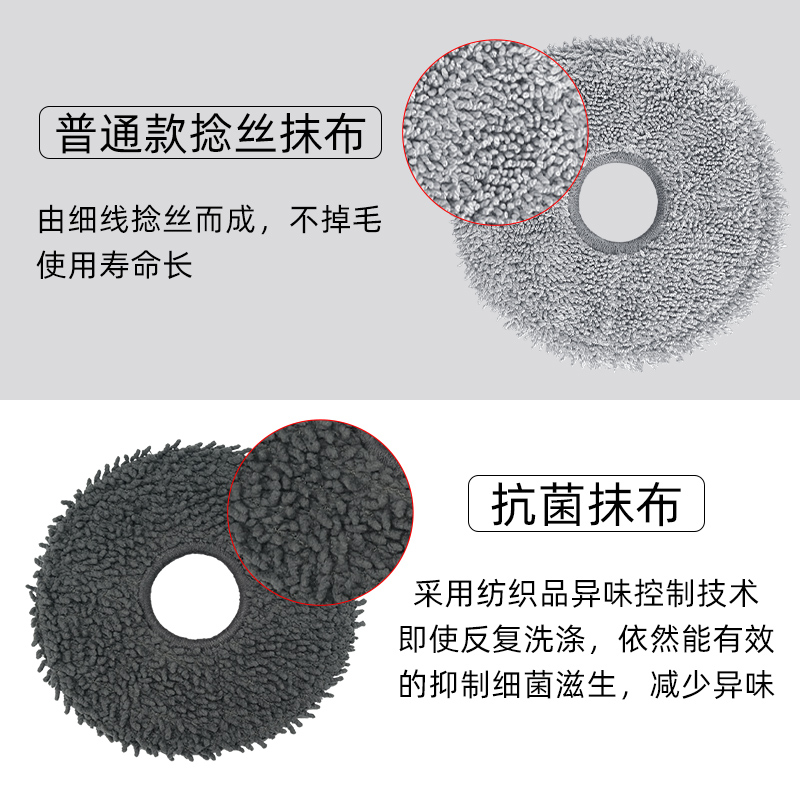 配石头扫地机器人P10/P10 Pro/P10S配件集尘袋边刷抹布滤网清洁液 - 图2