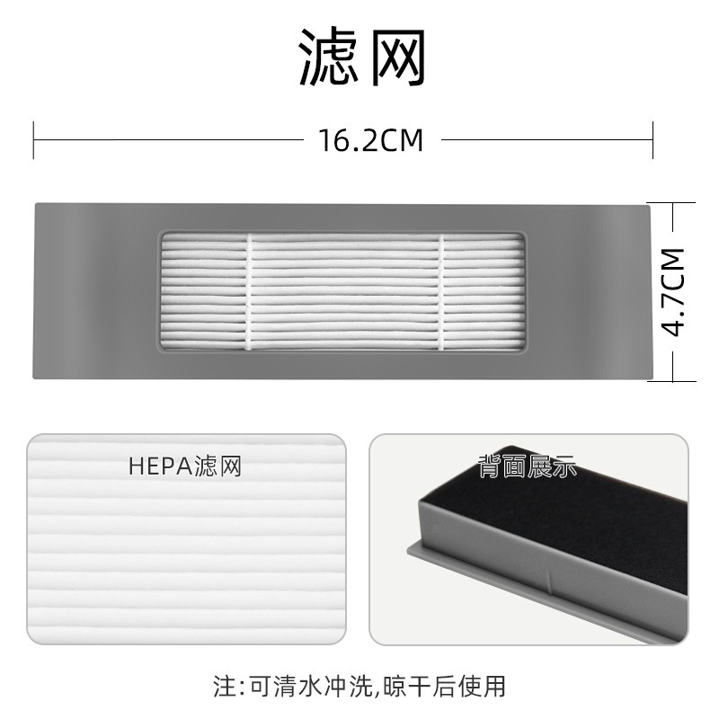 适配科沃斯T8/T9/N8扫地机器人配件过滤网PRO/T5/N5/DJ65海帕滤芯 - 图1