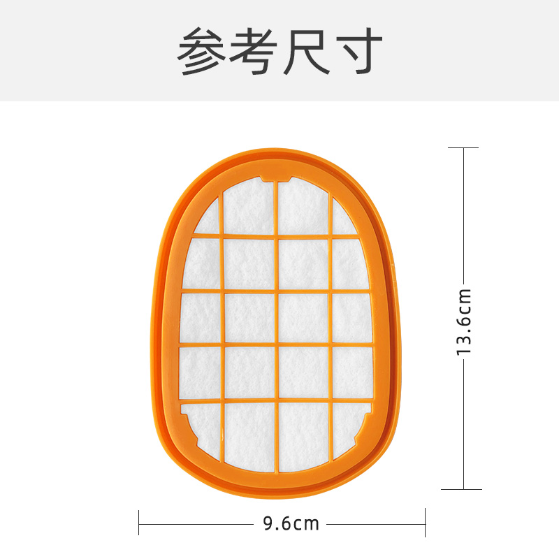 配飞利浦吸尘器配件FC6812/6814/6822/6823/6827/6908滤网芯滤棉 - 图3