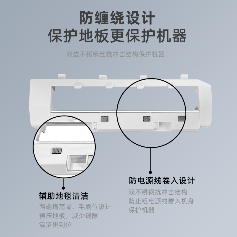 适配石头扫地机器人P10/G20主刷罩盖板G10S/T7S/T8 PLUS滚刷配件 - 图1