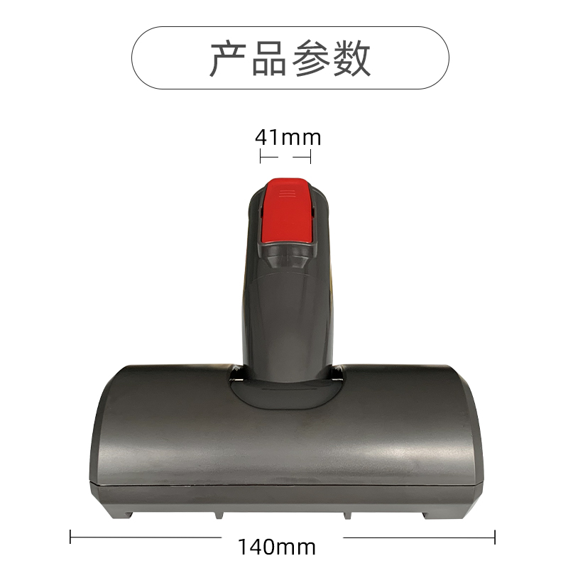 Midea美的吸尘器配件 P1/P3/P71 VH1701/1702/1703电动刷头除螨刷