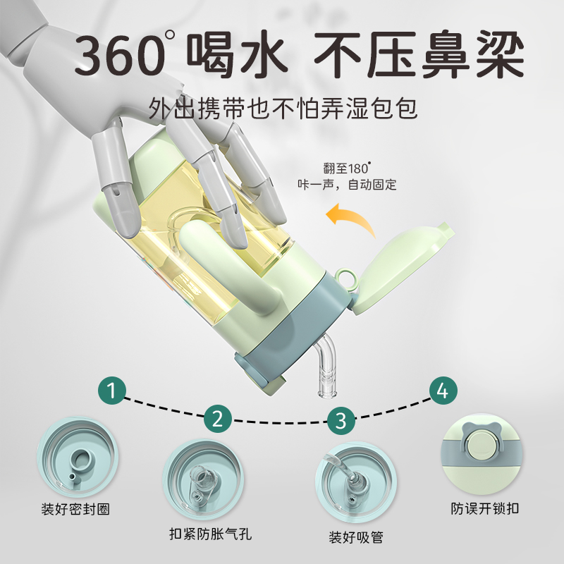 吸管杯儿童喝奶1岁以上奶瓶2一3岁学饮ppsu耐摔大宝宝6个月防漏水