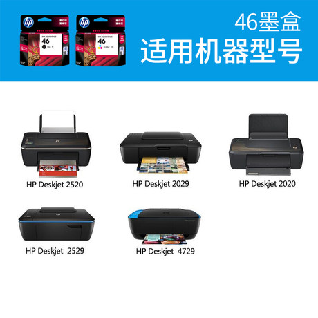 hp2020hc printer