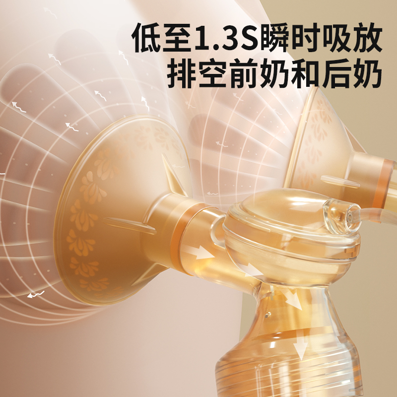 贝能吸奶器单边一体式两用自动二合一挤拔奶器孕产妇舒适按摩静音