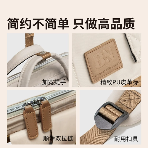 贝能 Термос для матери и ребенка для выхода на улицу, вместительный и большой универсальный рюкзак