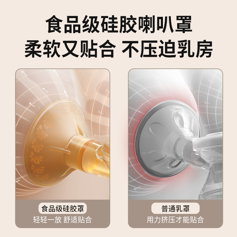 贝能吸奶器单边一体式两用自动二合一挤拔奶器孕产妇舒适按摩静音