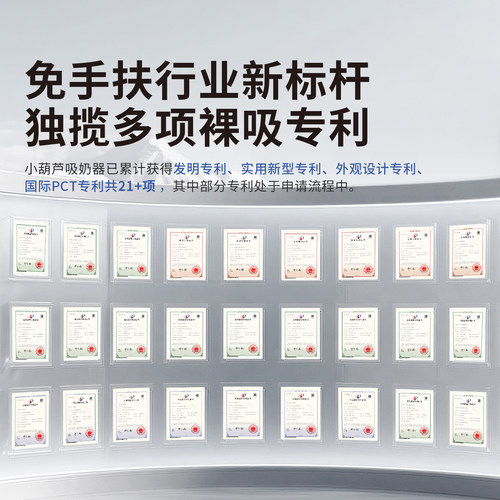 贝能免手扶吸奶器电动双边微震按摩母乳全自动挤奶器小葫芦集乳器 - 图0