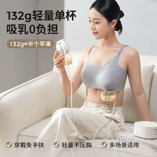 贝能 Двусторонний электрический молокоотсос, комфортный беззвучный автоматический массажер, полностью автоматический, 2 в 1