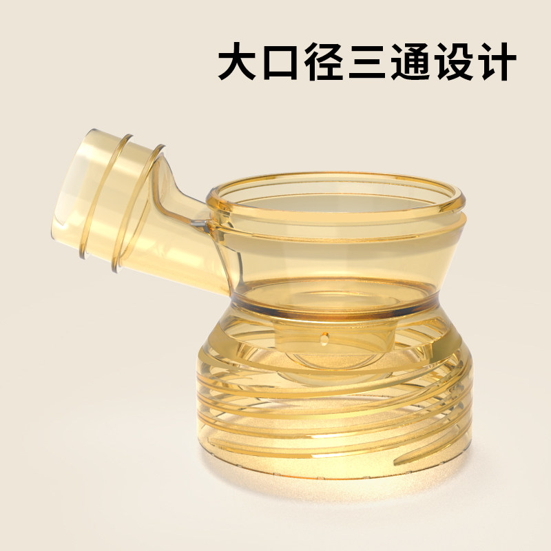 贝能双边ppsu吸奶器配件三合一吸奶器配件