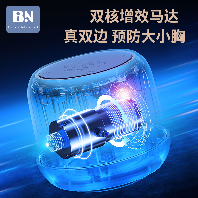 贝能旗舰店贝能双边吸奶器电动无痛按摩全自动母乳挤奶器三合一吸乳器静音3