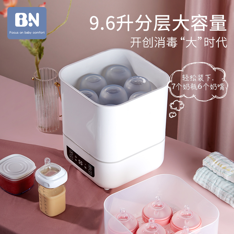 贝能旗舰店贝能婴儿奶瓶消毒器带烘干机二合一消毒宝宝专用蒸汽锅柜消毒柜2